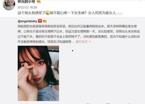 街拍女网红被爆料视频,揭秘网红幕后真相  第1张