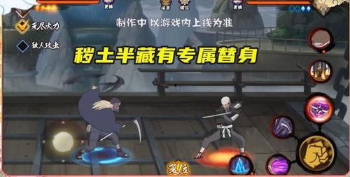 秽土半藏技能最新爆料,神秘力量再升级，战场霸主归来  第3张