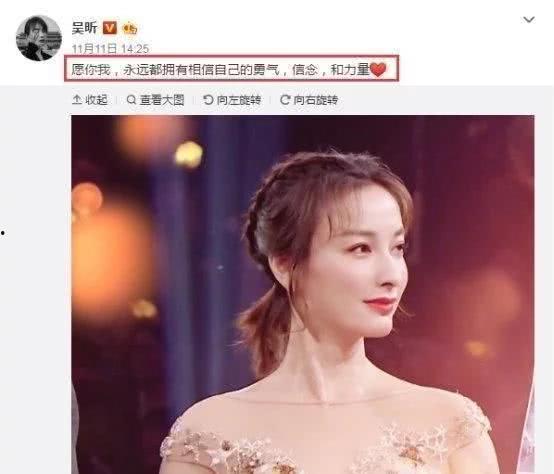 郑凯爆料吴昕视频,视频曝光惊人内幕 第3张 郑凯爆料吴昕视频,视频曝光惊人内幕 第3张