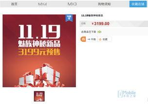 最新产品爆料网站,最新产品爆料网站独家前瞻 第1张 最新产品爆料网站,最新产品爆料网站独家前瞻 第1张