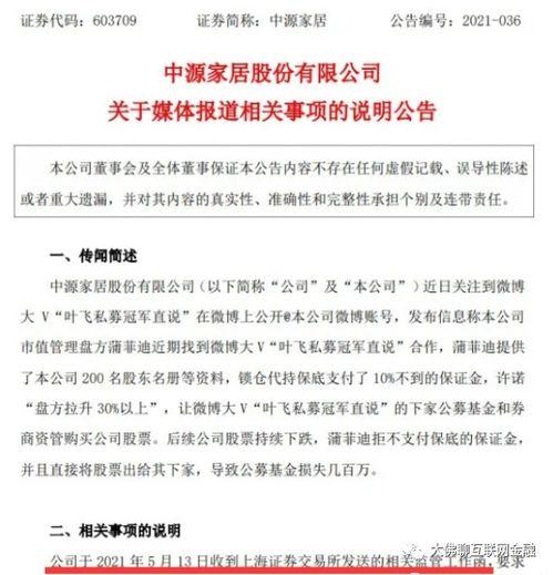 超甜爆料小故事视频大全,超甜爆料小故事视频精选集锦 第1张 超甜爆料小故事视频大全,超甜爆料小故事视频精选集锦 第1张