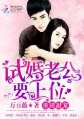 首席吃瓜总裁免费阅读全文,瓜田里的爱情风云 第2张 首席吃瓜总裁免费阅读全文,瓜田里的爱情风云 第2张